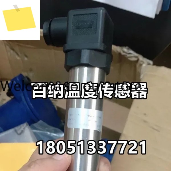 바이나 온도 센서 TA10-0-100M4625H 장비 276 쉴드 기계 부품 현장 공급 제품 이미지