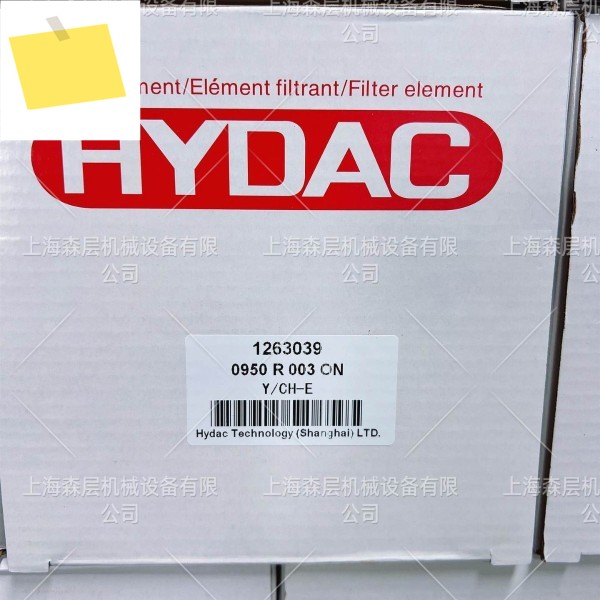 HYDAC Hedek 필터 요소 0950R003ON Shanghai Sen 레이어, 많은 수의 은 신품 것입니다 제품 이미지