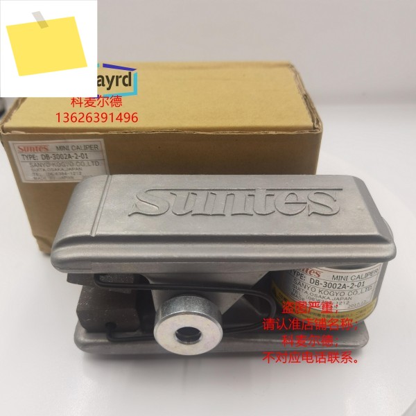 SUNTES 산양, 브레이크 DB-3002A-2-01 제품 이미지