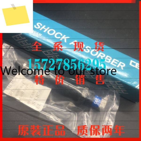 CEC 대만 로얄 레오파드 버퍼 SC2580 2 3 NC 제품 이미지