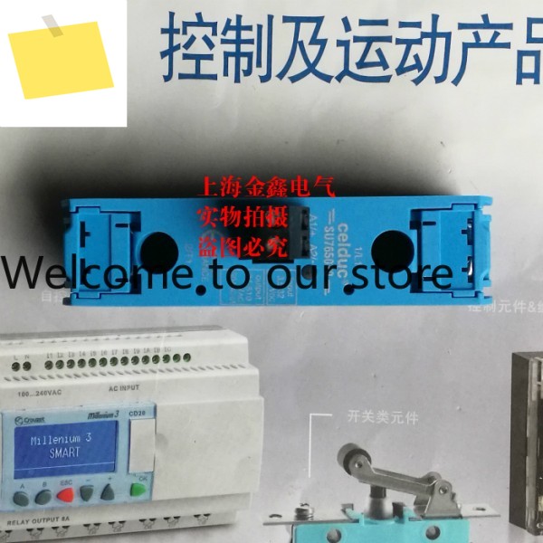2025.4새상품 프랑스산 셀두크 솔리드 스테이트 릴레이 SU765070 , 출고 가능, 협의 제품 이미지