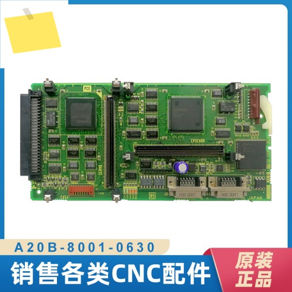 Fanuc 수치 제어 선반 회로 기판 A20B-8001-0630 원래 자리, 교섭 제품 이미지