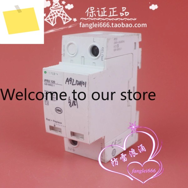 낙뢰 보호 장치 IPRU 120 A9L120101 서지 2P 350V 제품 이미지