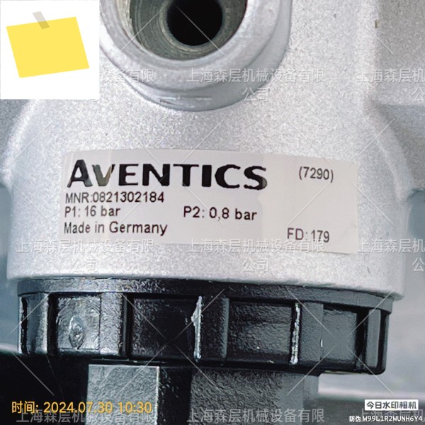 독일 Anwochi AVENTICS 유지 보수 장치 0821302184 Shanghai Sen 레이어, 대량 공급 제품 이미지