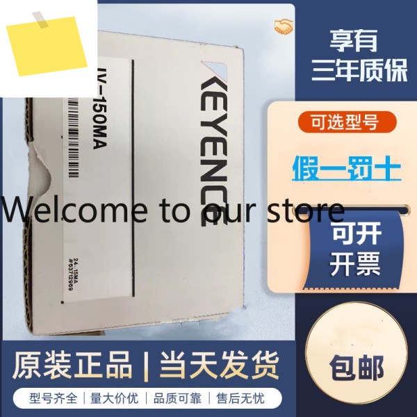2025.4일본 직수입 새 이미지 판별 센서 IV-150MA KEYENCE 1년 제품 이미지