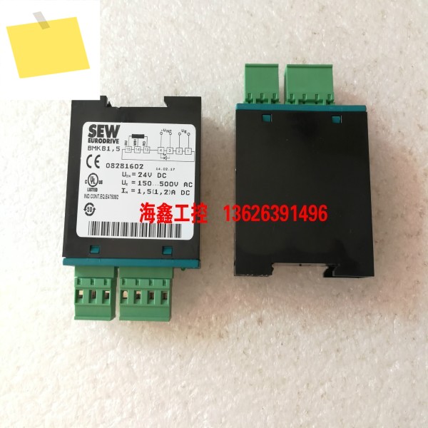 BMK1,5 SEW 브레이크 정류기 제품 이미지