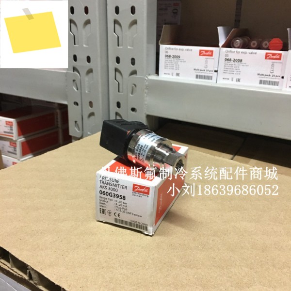 Danfoss 압력 센서 AKS3000 060G3958 트랜스미터 제품 이미지