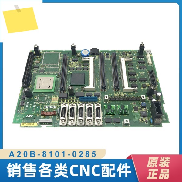 수치 제어 액세서리 fanuc 회로 기판 A20B-8101-0285 원래 테스트, 보증, 교섭 제품 이미지