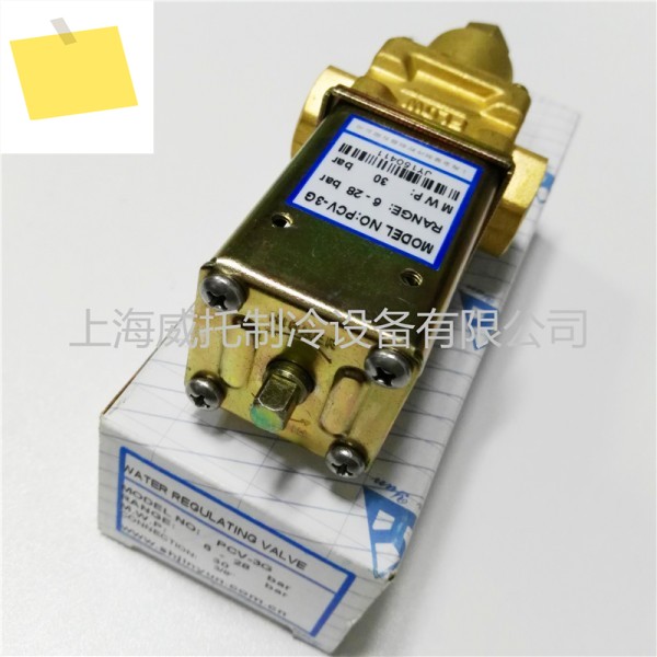 워터 밸브 PCV-3G 응축 압력 조절 38 내부 톱니 제빙기 냉각 건조기 제품 이미지