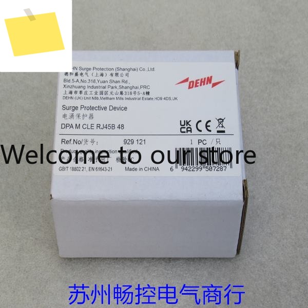 세일 신품 DEHN 쉴드 서지 프로텍터 DPA M CLE RJ45B 48 929121 제품 이미지