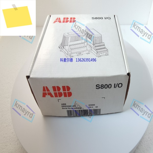 3BSE008514R1 ABB 모듈 DO820 S800 IO 밀봉되지 않음 제품 이미지
