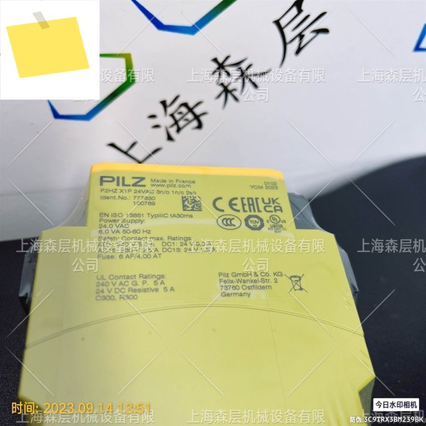 Pilz PILZ 안전 릴레이 777330 Shanghai Mori 공급 제품 이미지