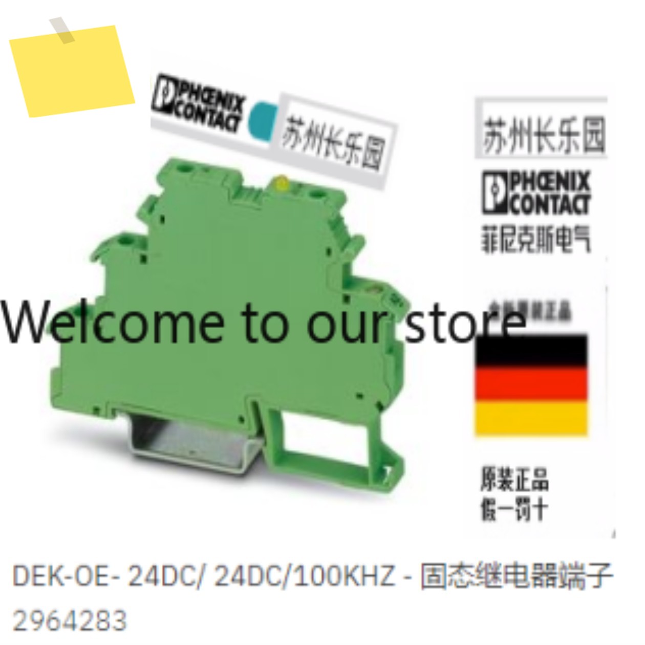 2964283 DEK-OE- 24DC24DC100KHZ Phoenix 솔리드 스테이트 릴레이 터미널 주문 제품 이미지