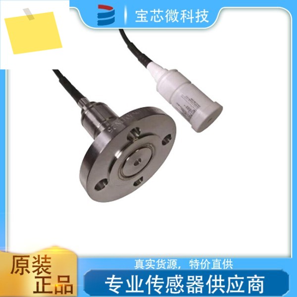 허니웰 압력 및 레벨 트랜스미터, 모델 PL3702C-I 제품 이미지