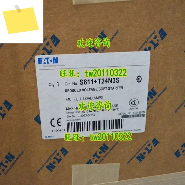 S811 + T24N3S American Eaton EATON-Muller MOELLER 소프트 스타터 제품 이미지