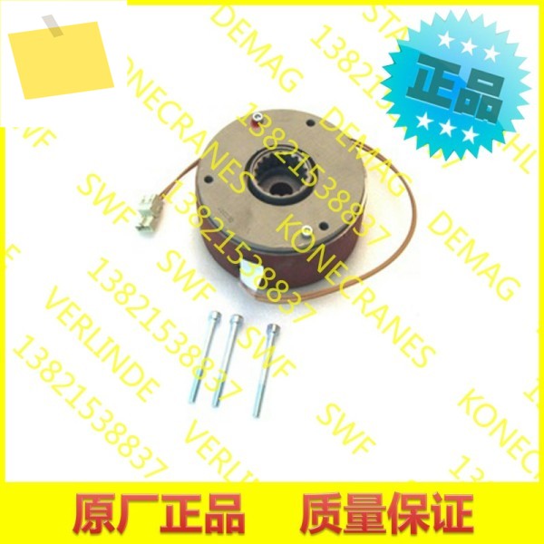 독일 DEMAG 데마그, 브레이크, DC16DC25 BK20 72123133 제품 이미지
