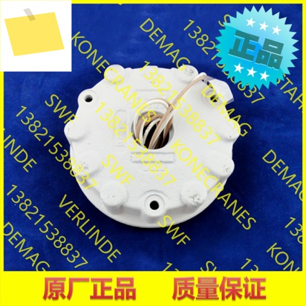 DEMAG, 브레이크 코일 B140 180V Z132 26045033 제품 이미지