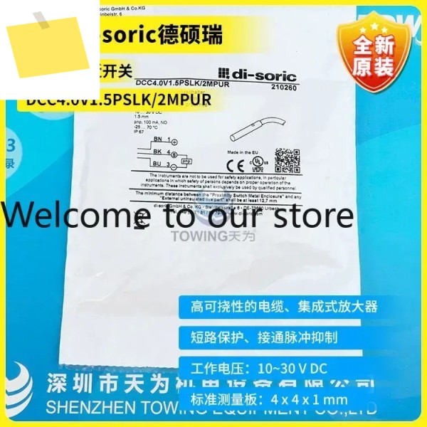 원래 수입된 독일산 Di-soric 유도형 근접 스위치 DCC4.0V1.5PSLK2MPUR 제품 이미지