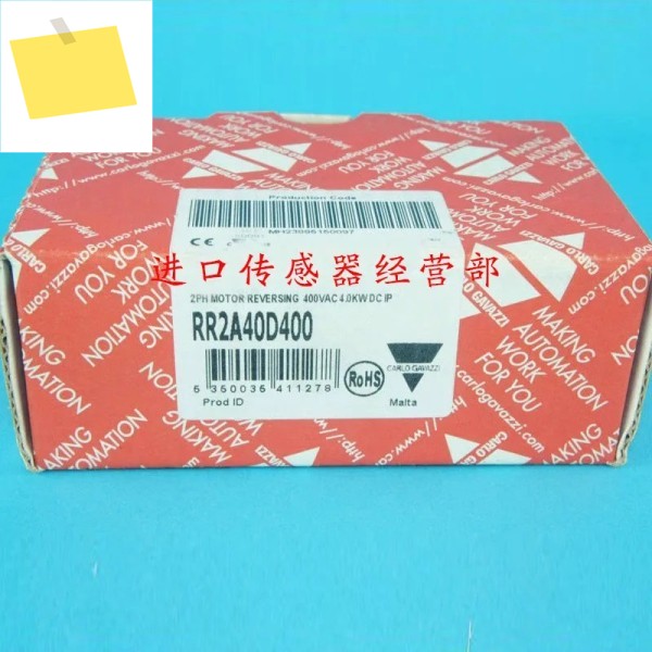 RR2A40D400 스위스 Jiale CARLO 솔리드 스테이트 릴레이 제품 이미지