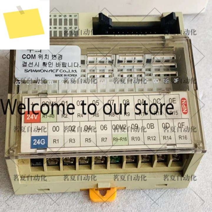 한국산 삼원 SAMWON 배선형 릴레이 모듈 R16C-NS5A-20P 가 있습니다 제품 이미지