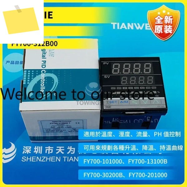 대만 기기 TAIE 온도조절기 FY700-312B0030100B101000301000102000 제품 이미지