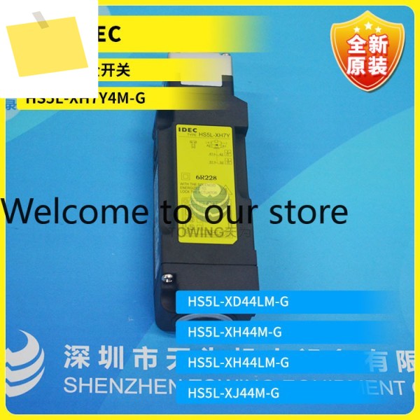 신품 IDEC 이즈미 HS5L-XD7Y4M-G XG7Y4M VD44M-G HX4 VB4VJ 제품 이미지