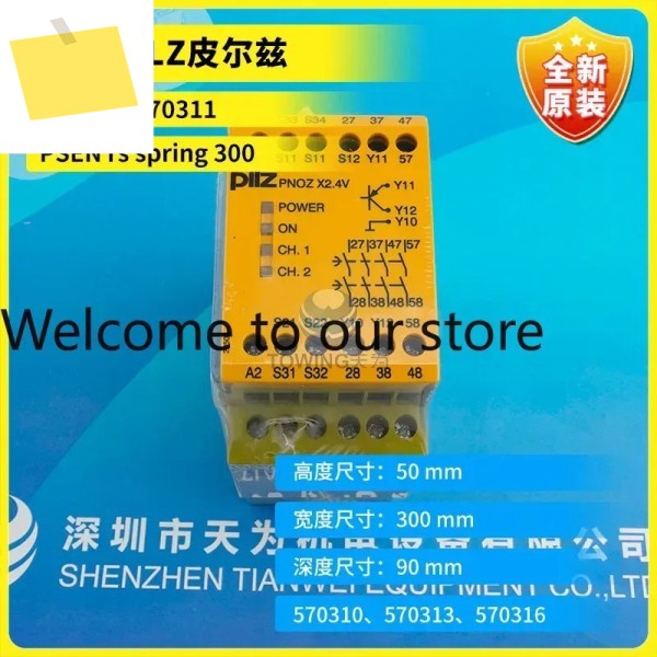 신품 Pilz 774517 독립형 안전 릴레이 PNOZ X2.4V 4no 1so Fi 제품 이미지