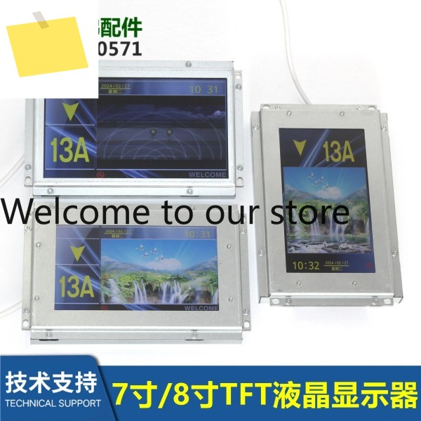 CPI-T0800HTA 멀티미디어 OMA2667AYR99699778인치 TFT LCD 비디오 머신 제품 이미지