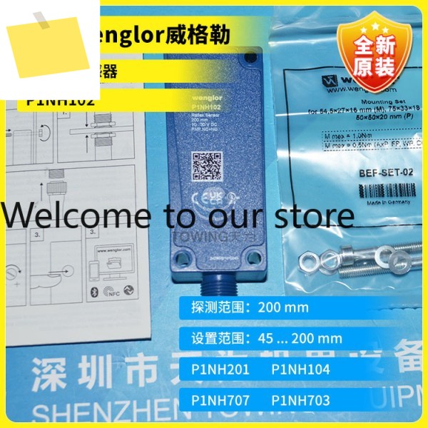 독일 Wenglor 확산 반사 센서 P1NH102 도매 제품 이미지