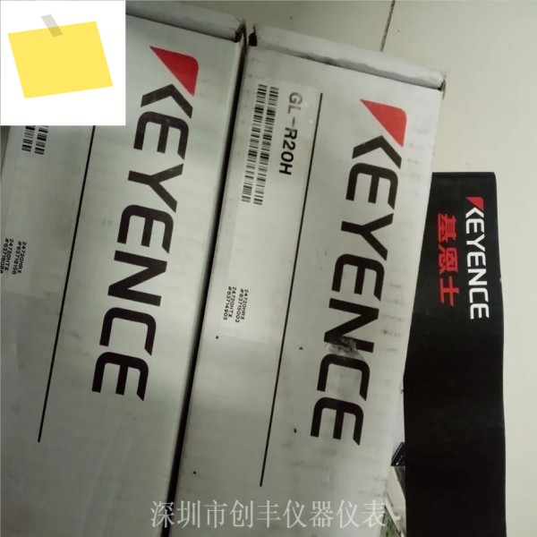 2025년 10월 키엔스 안전 라이트 커튼 GL-R20H 제품 이미지