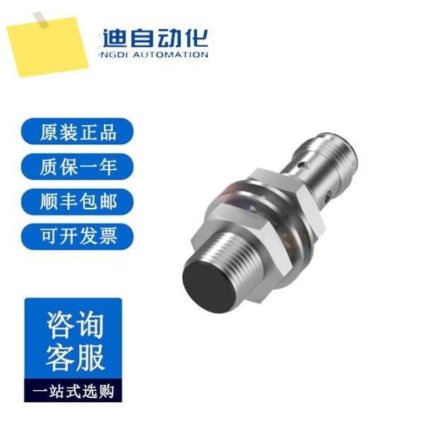 BALUFF BES00EF 유도형 표준 센서 M12ME-PSC40B-S04G-003 제품 이미지