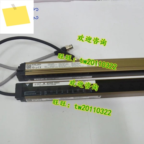 실물사진 RPZ425-340X4 리켄 안전라이트커튼송신+수신 제품 이미지