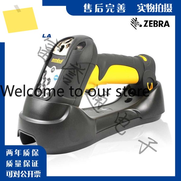 모토로라 LS-3578-ER 산업용 무선 스캐너, 바코드 제품 이미지