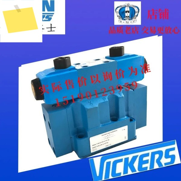 ETN Eaton VICKERS 전기 유압 밸브 DG5V-7-2A-M-U-H7-30H5-40 제품 이미지