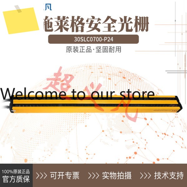 된 SLC 슐레거 그레이팅 30SLC0700-P2430SLC0700-P24R30SLC0700-P24E 제품 이미지