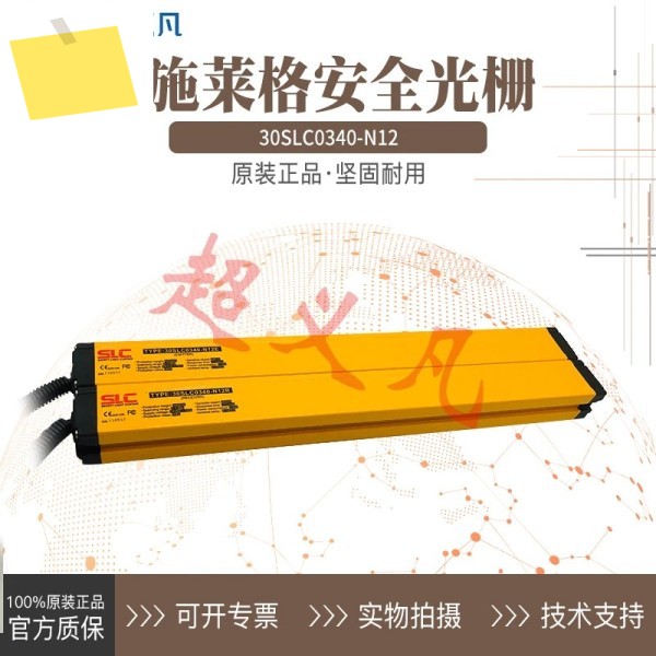 2025년 된 SLC 슐레거 격자 30SLC0340-N1230SLC0340-N12E30SLC0340-N12R 제품 이미지