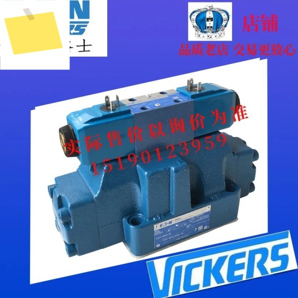 ETN Eaton VICKERS 전기 유압 밸브 DG5V-8-H-0A-2TEM-U-BC-10 제품 이미지