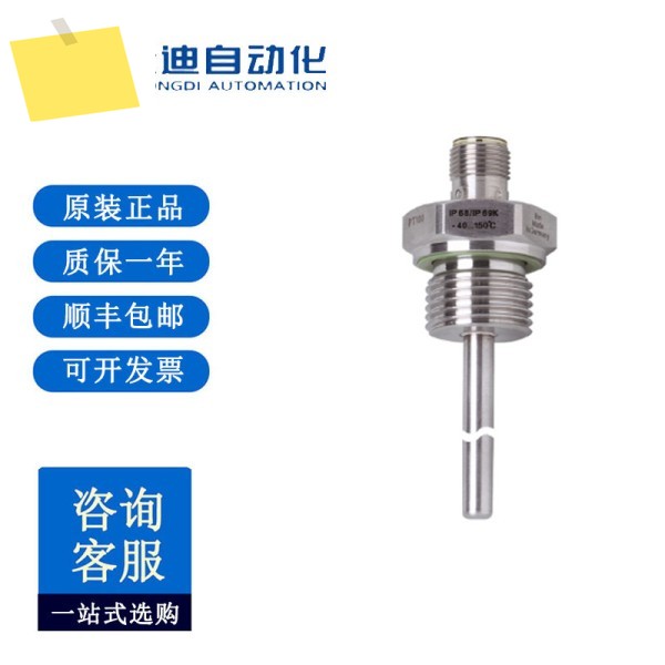 Ifm TM4411 온도 센서 시스템 인터페이스 포함 TM-050KFBR12- US 제품 이미지