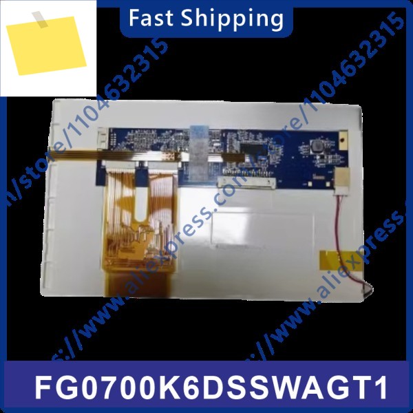 FG0700K6DSSWAGT1 기존 7인치 LCD 화면 디스플레이 제품 이미지