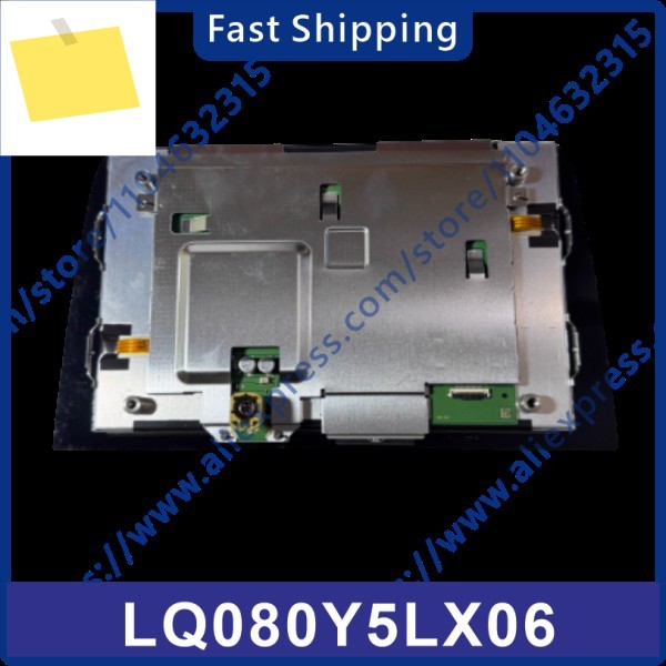 LQ080Y5LX06 터치스크린이 포함된 기존 8인치 LCD 제품 이미지