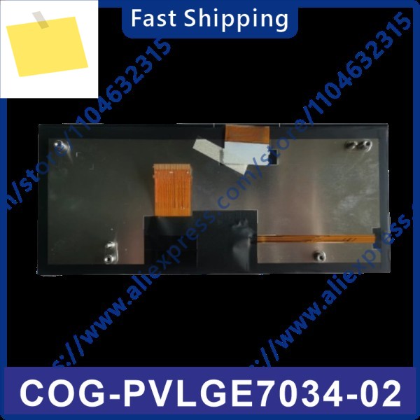 COG-PVLGE7034-02 기존 LCD 디스플레이 터치 스크린 제품 이미지