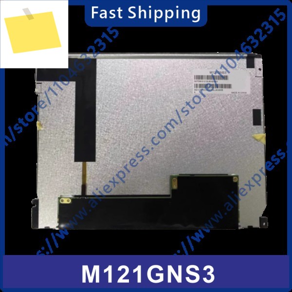 M121GNS3 기존 12.1인치 산업용 제어 LCD 디스플레이 화면 제품 이미지