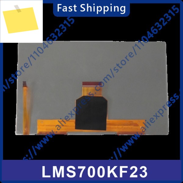 LMS700KF23 기존 7인치 산업용 디스플레이 화면 제품 이미지