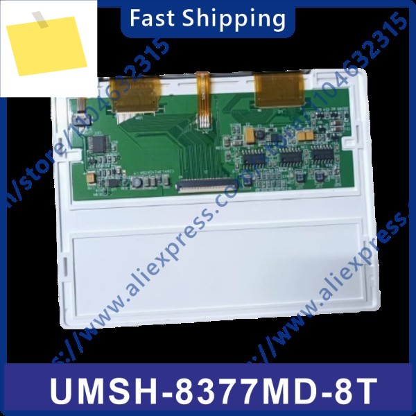 UMSH-8377MD-8T 5.7인치 산업용 LCD 디스플레이 제품 이미지