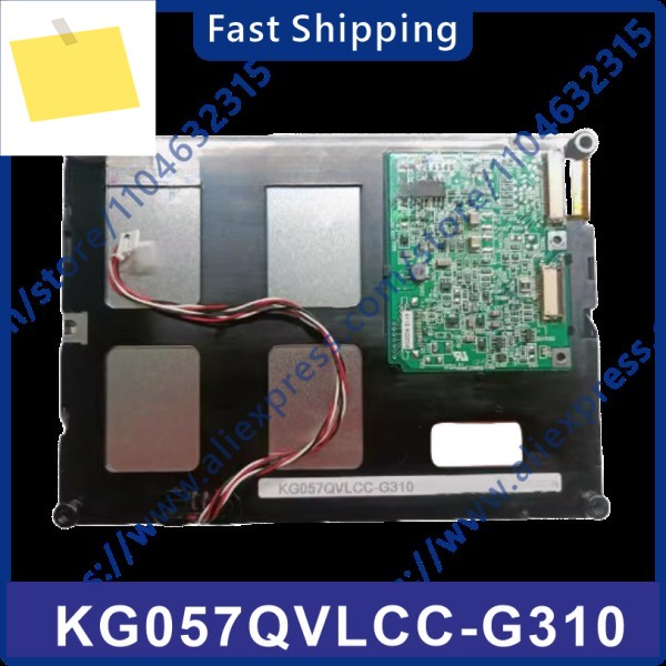KG057QVLCC-G310 기존 5.7 인치 디스플레이 화면 제품 이미지
