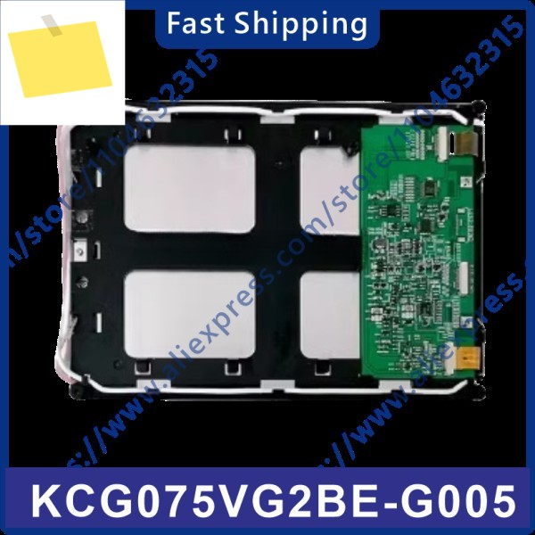KCG075VG2BE-G005 기존 7.5 인치 LCD 디스플레이 화면 제품 이미지