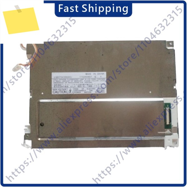 LQ075V3DG03 7.5인치 화면 LCD 디스플레이 모듈 제품 이미지