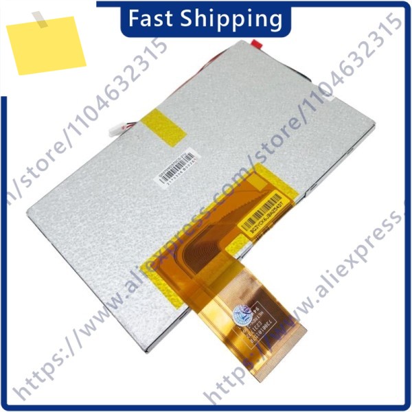 7인치 LCD 화면 QX070MD570CD-21U 터치스크린 제품 이미지