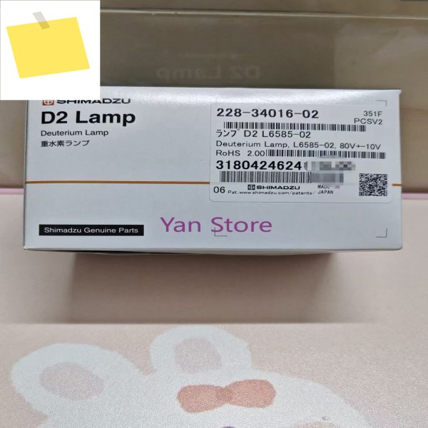 228-34016-02 시마즈 헤테리늄 램프 D2 L6585-02 제품 이미지