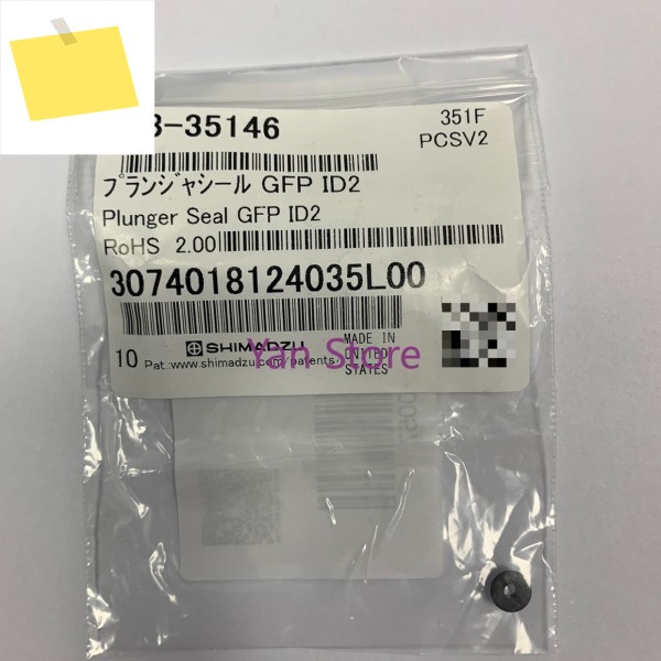 Shimadzu 씰링 228-35146과 호환 가능 제품 이미지